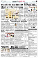 page8