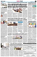 page6