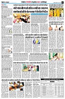 page7