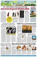 page7