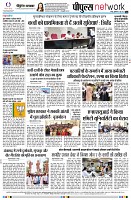 page8