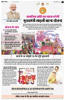 page2