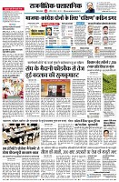 page4