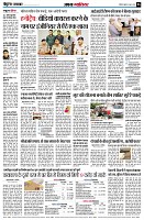 page6