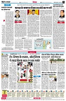 page8