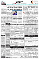 page14