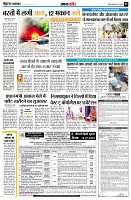 page7