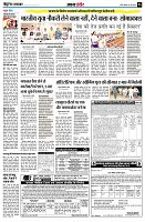 page8