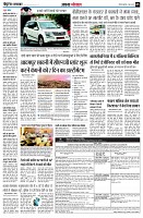 page7