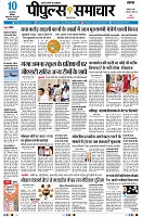 page3