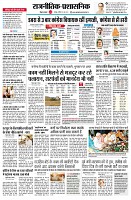 page11