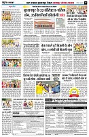 page7