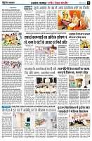 page8