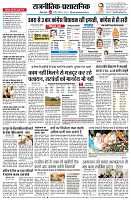page4