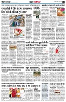 page7