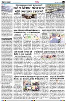 page3