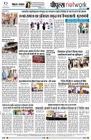 page8