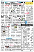page7
