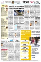page14