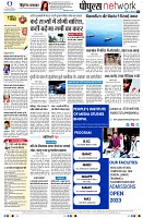 page8
