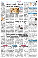 page8