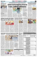 page7