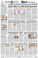 page8