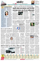 page8