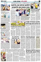 page8