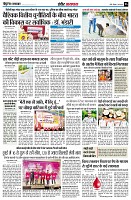 page6