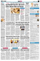 page7