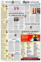 page8