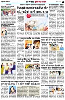 page7