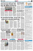 page8