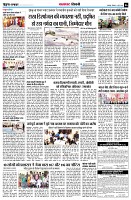 page6