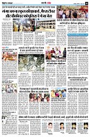 page8