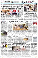 page8