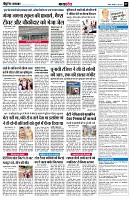 page7