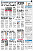 page7