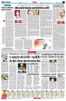 page6