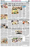 page8