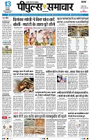 page3