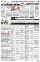 page7
