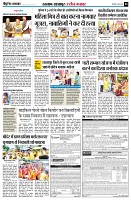 page8