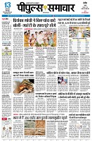 page3