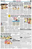 page8