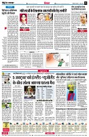 page6