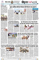 page8