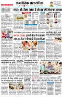 page2