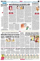 page6